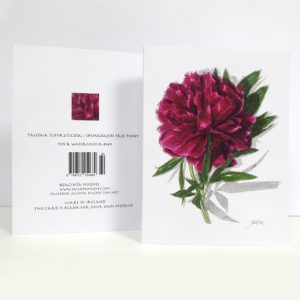 Spring botanical greeting card, Paeonia suffruticosa, Shimadaijin Tree Peony
